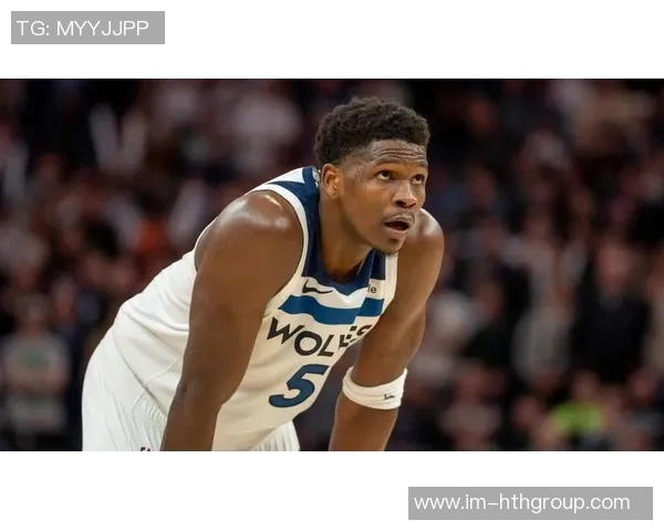 爱德华兹分享夏季训练心得强调低位进攻应对包夹挑战