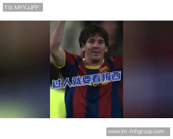 五大联赛成功过人榜更新梅西领衔圣马紧随其后